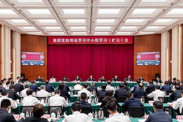 国家能源集团：打造新业态、拓展新领域，开启增长“第二曲线”